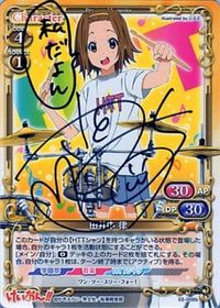 03-056b Ritsu